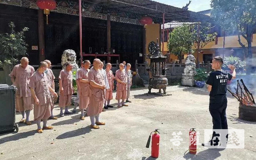 佛教-宁波布金讲寺开展消防安全教育培训活动
