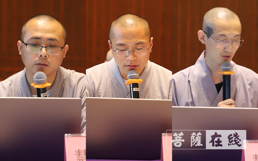 研究生-江苏佛学院寒山学院举行首届研究生开题报告会