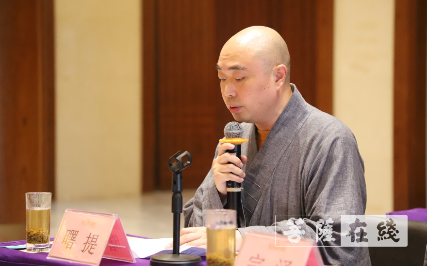 研究生-江苏佛学院寒山学院举行首届研究生开题报告会