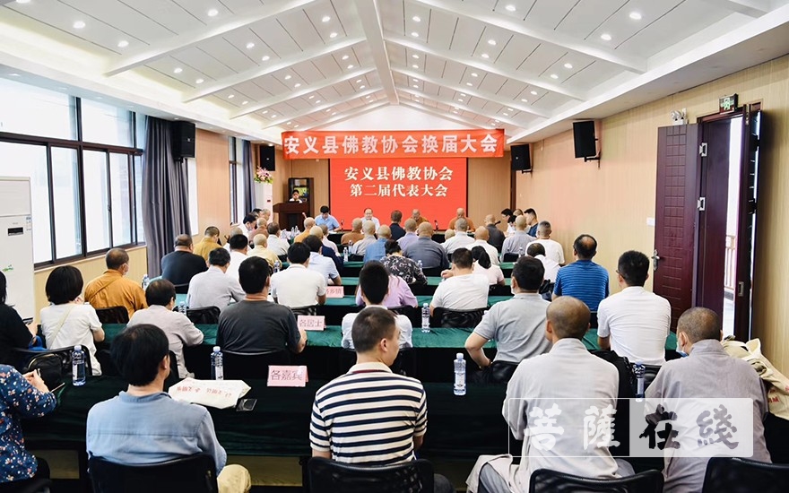 佛教-南昌市安义县佛教协会举行第二届代表大会 纯一大和尚出席