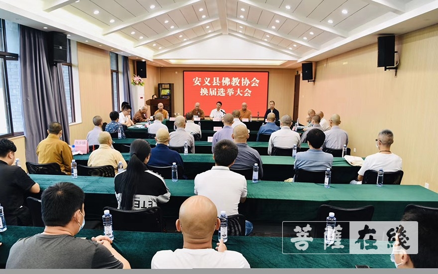 佛教-南昌市安义县佛教协会举行第二届代表大会 纯一大和尚出席