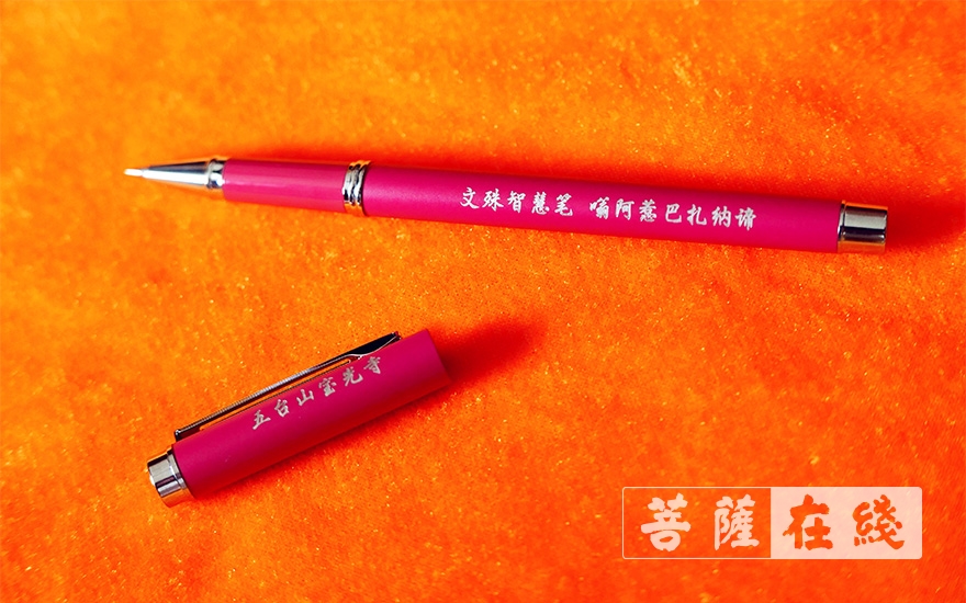 五台山-端午特辑 | 助力高考 五台山宝光禅寺为学子免费结缘文殊智慧笔