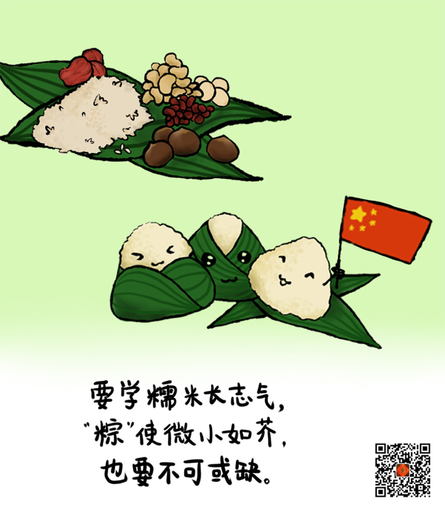 曹山动漫——禅趣 · 端午