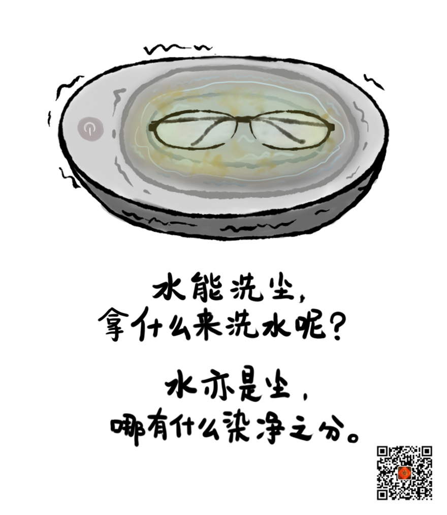 曹山动漫——禅趣 · 端午