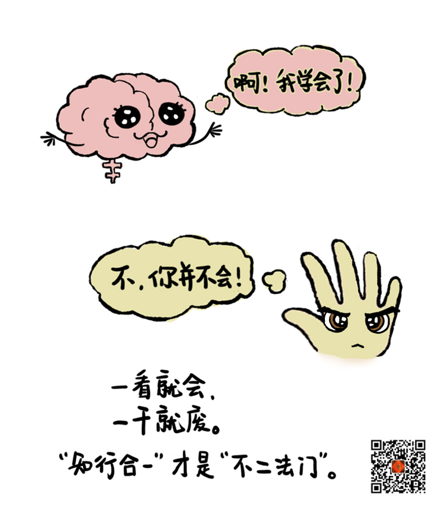 曹山动漫——禅趣 · 端午