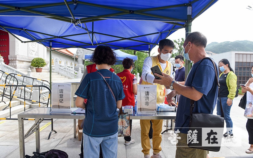 珠海普陀寺开放首日，十方善信网上预约有序参访