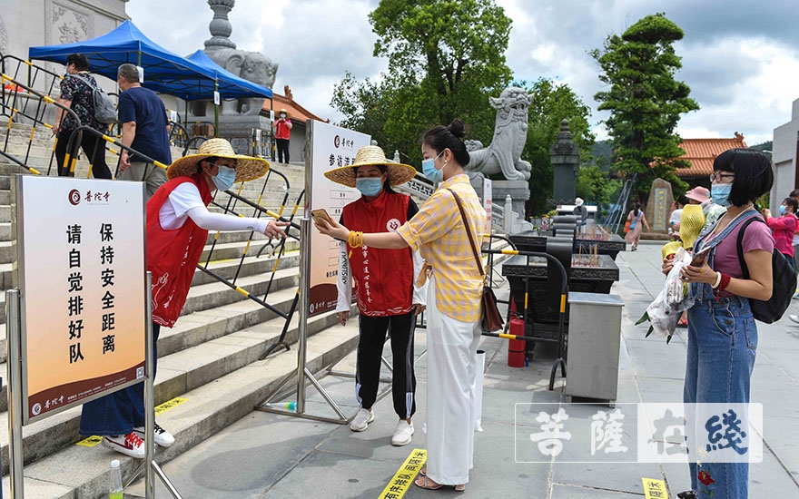 珠海普陀寺开放首日，十方善信网上预约有序参访