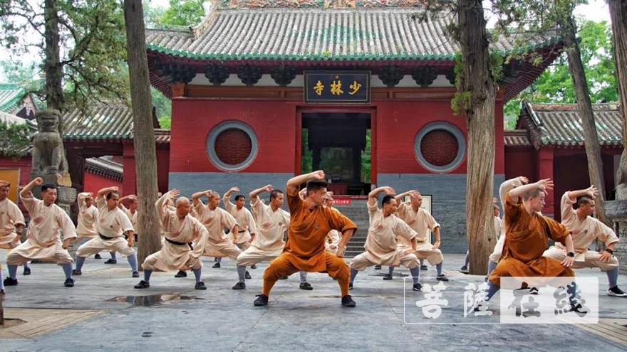 少林武术-少林功夫段品制（一期中段）晋段仪式在少林寺举行