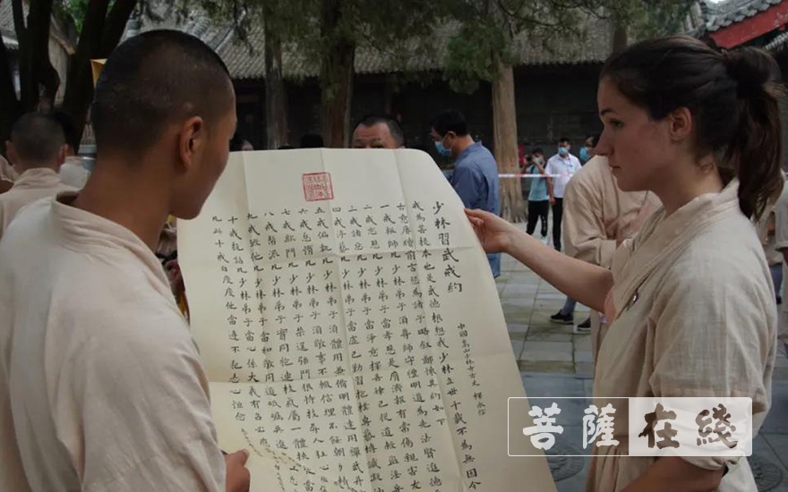 少林武术-少林功夫段品制（一期中段）晋段仪式在少林寺举行