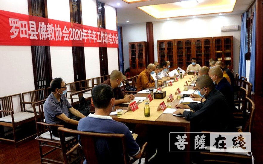 佛教-湖北省罗田县佛教协会召开半年工作总结大会