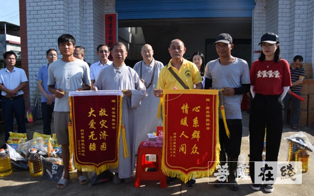 湖南佛教界前往衡阳受洪涝灾害等地帮扶受灾群众