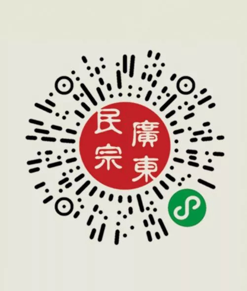 大佛寺-广州市大佛寺7月1日起有序恢复开放