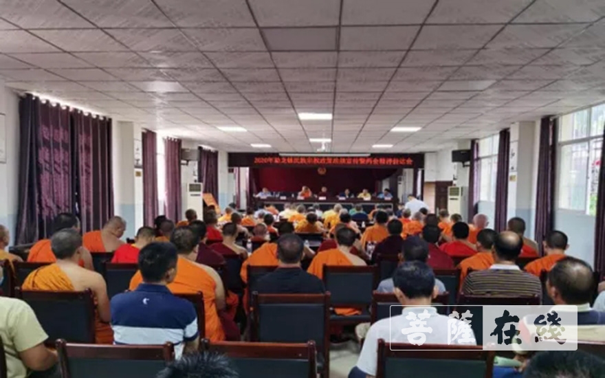 佛教-西双版纳州佛教协会召开2020年民族宗教政策法规宣传会