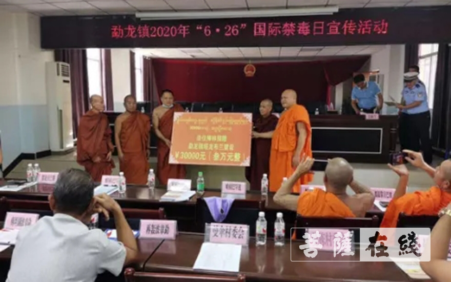 佛教-西双版纳州佛教协会召开2020年民族宗教政策法规宣传会