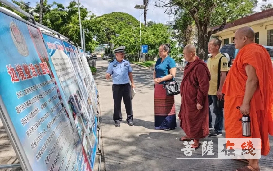 佛教-西双版纳州佛教协会召开2020年民族宗教政策法规宣传会