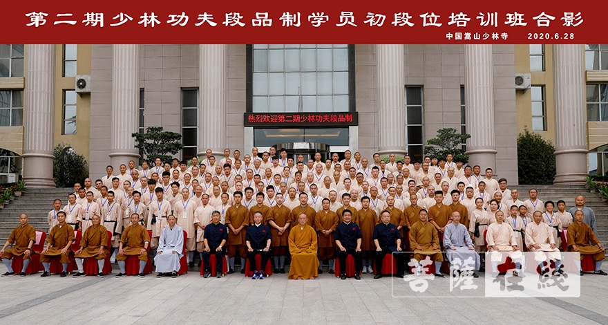 少林武术-少林功夫再开班，谁能晋级初段？