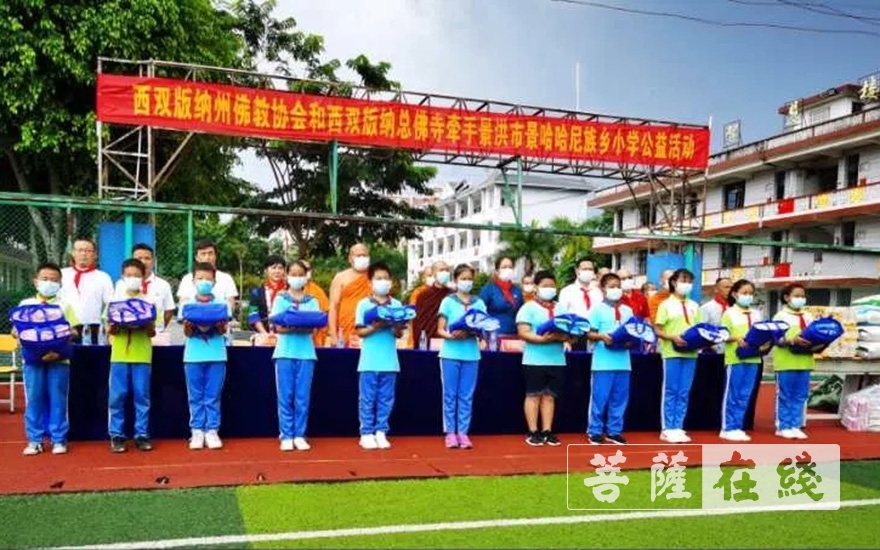 佛教-西双版纳州佛教界开展爱心捐助活动 献礼建党99周年
