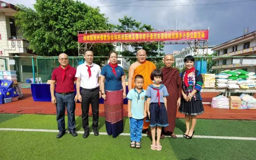 佛教-西双版纳州佛教界开展爱心捐助活动 献礼建党99周年