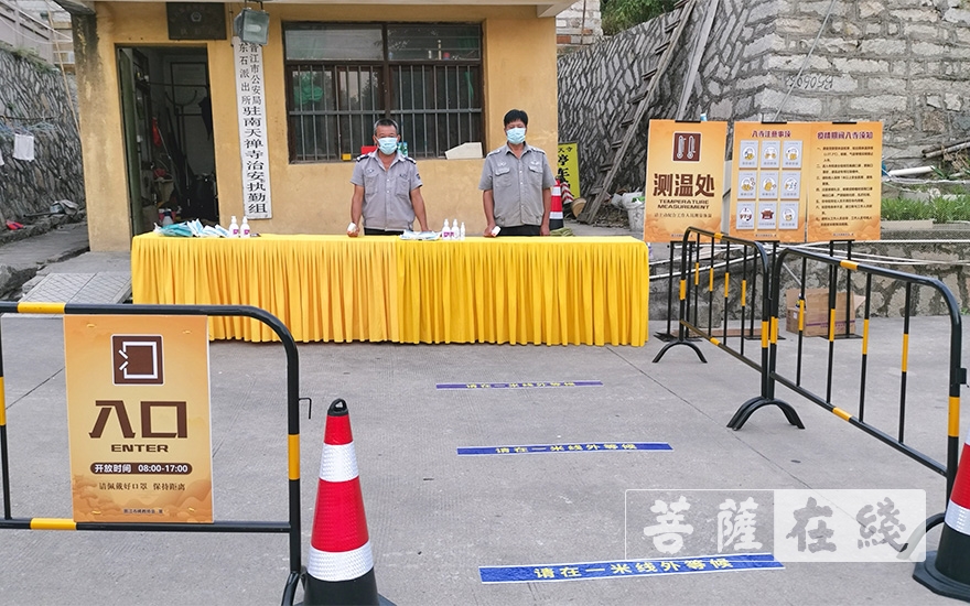 晋江南天禅寺有序恢复开放首日举行升国旗仪式