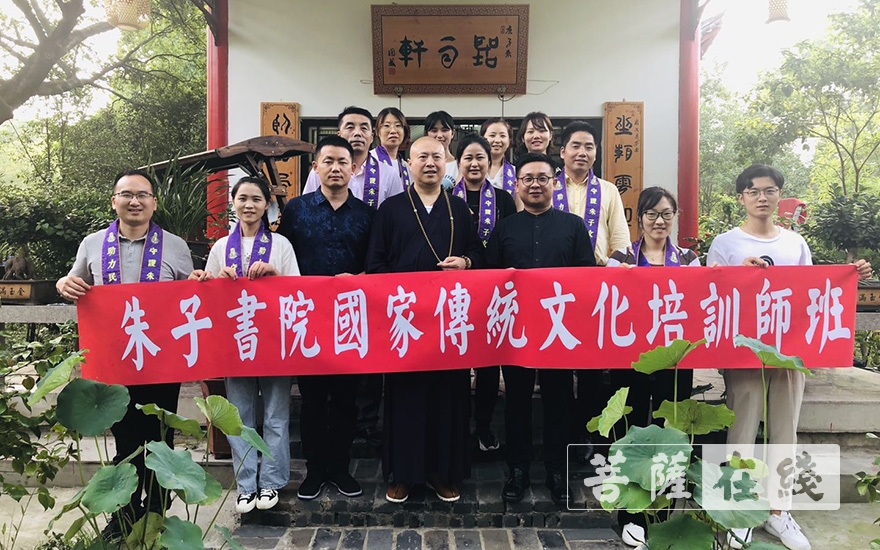 佛教-合肥市朱子书院首届传统文化培训师班学员参访开福寺