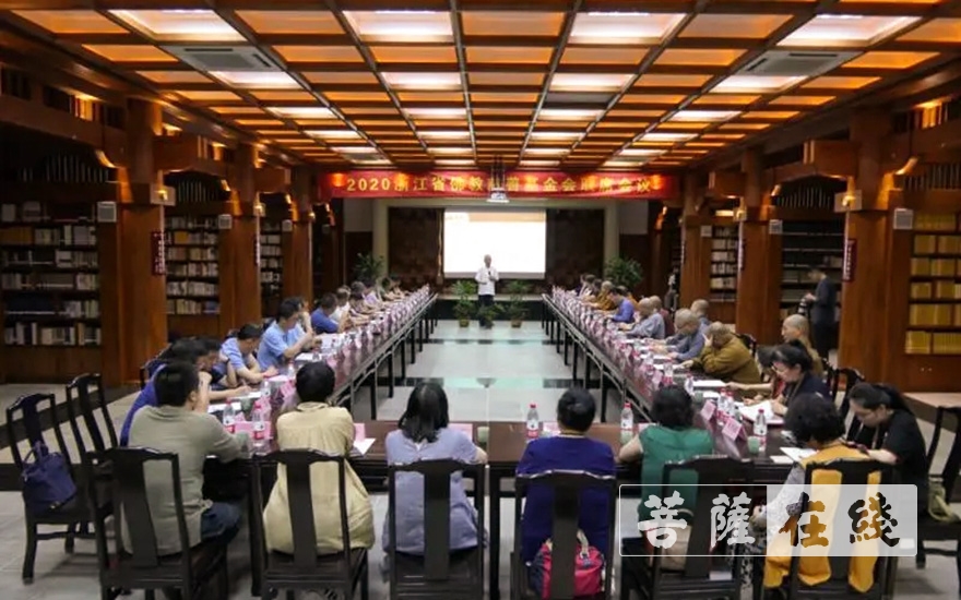 佛教-2020浙江省佛教慈善基金会联席会议在安福寺召开