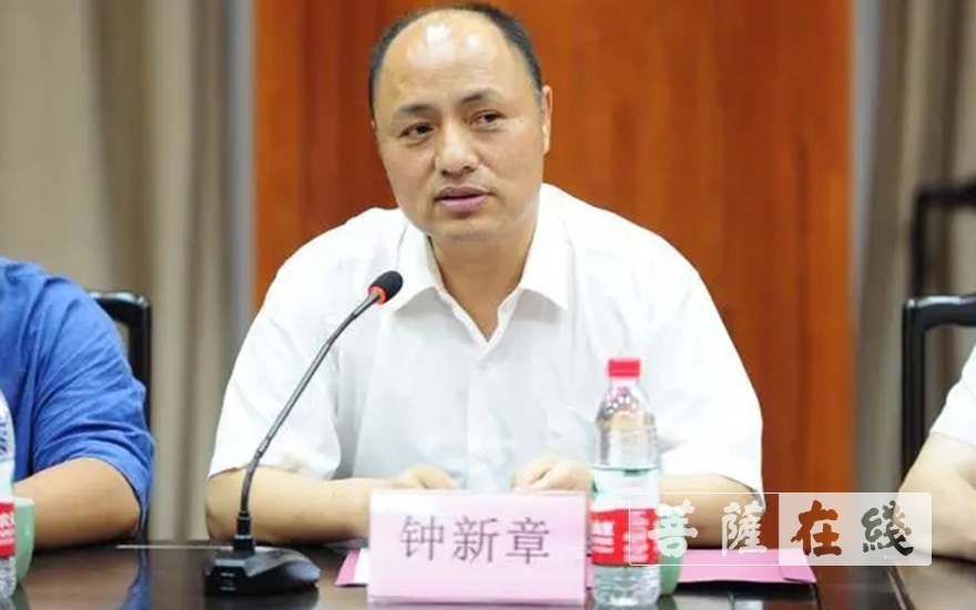 佛教-2020浙江省佛教慈善基金会联席会议在安福寺召开