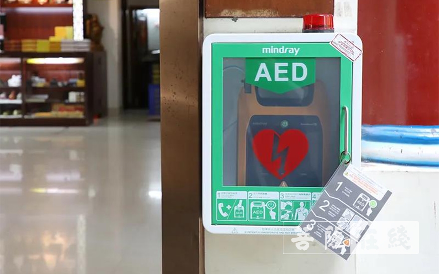 南普陀寺-厦门南普陀寺全面配置“救命神器”AED，织就生命安全保障网