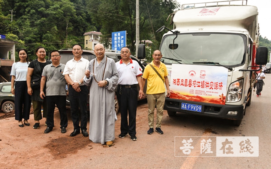凤凰-圣辉大和尚到达凤凰灾区，开展帮扶、捐赠活动