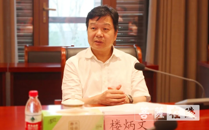 孙景淼-浙江省政协副主席孙景淼调研舟山观音文化园观音法界项目