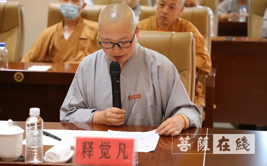 研究生-法门寺佛学院举行2020届研究生开题报告会