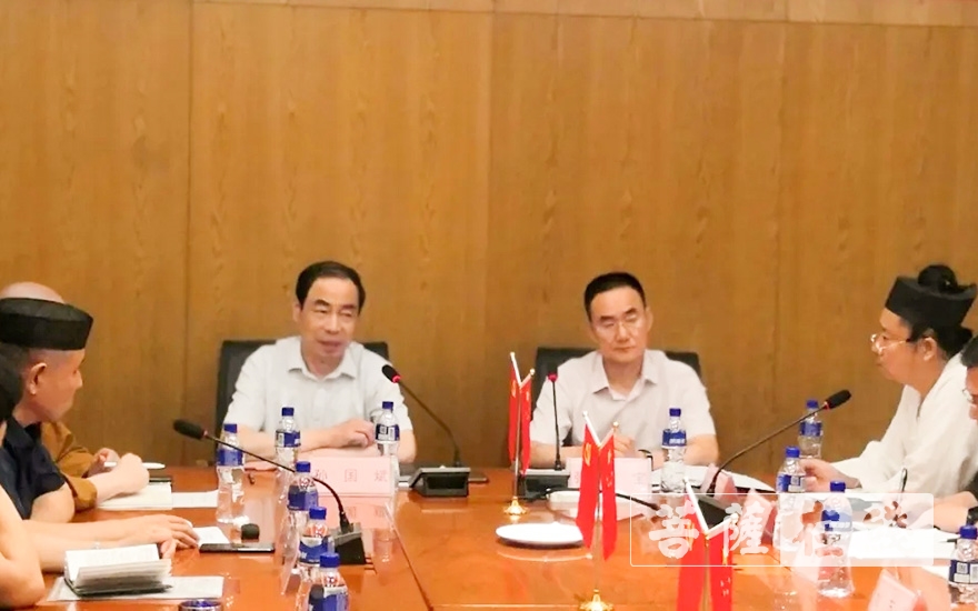 时政-烟台市召开全市宗教团体贯彻落实《宗教团体管理办法》座谈会