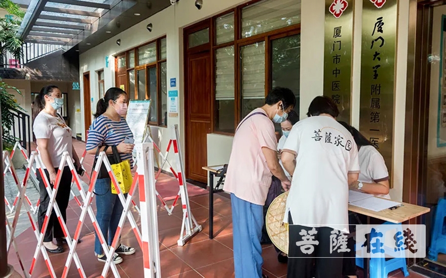 南普陀寺-福建厦门南普陀寺慈善会开启“爱心厦门·健康先行”三伏贴义诊