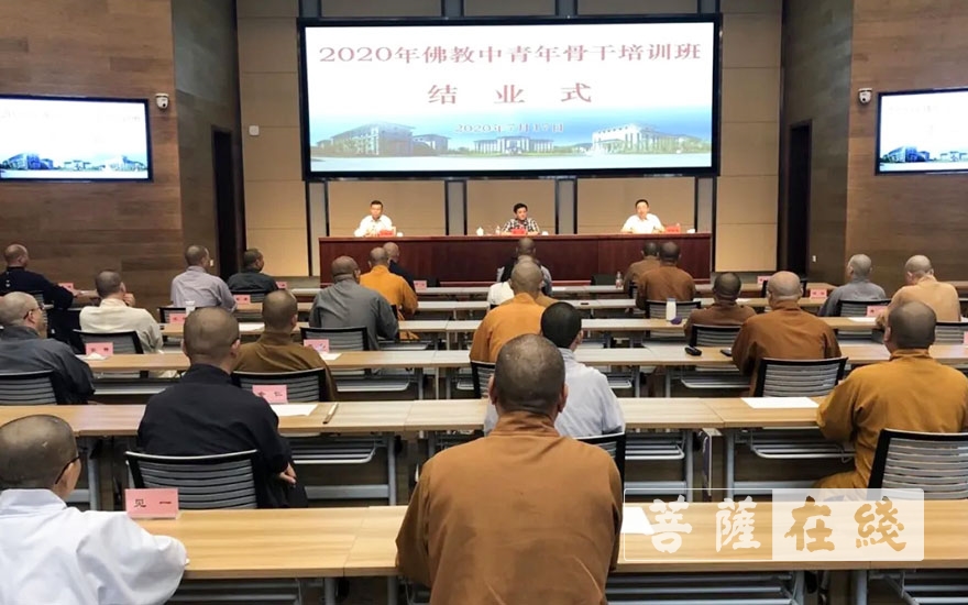 佛教-2020年宁波市佛教中青年骨干培训班圆满结业