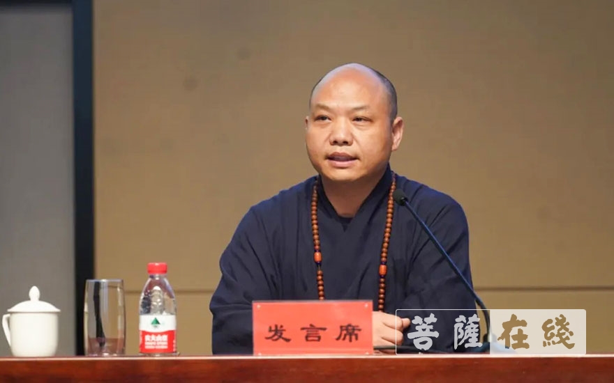 佛教-2020年宁波市佛教中青年骨干培训班圆满结业