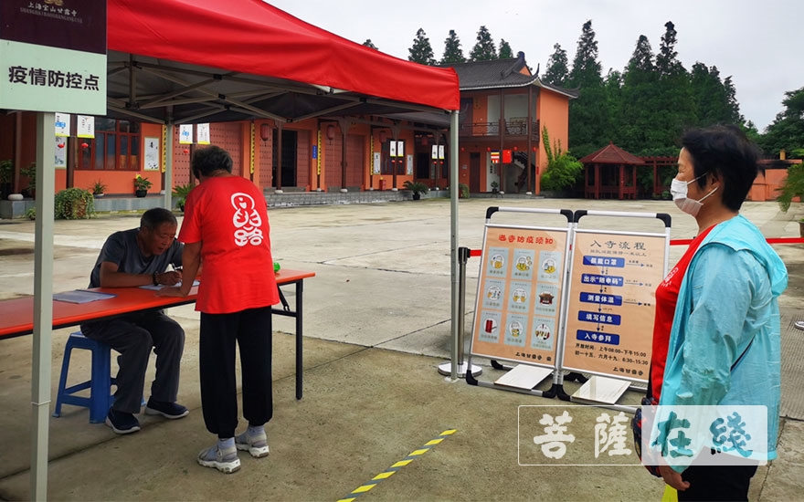 上海市宝山区各寺院分批有序恢复对外开放