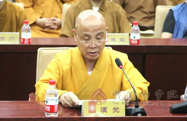 佛教-历史首创 中国佛学院2020届本科生“云毕业”