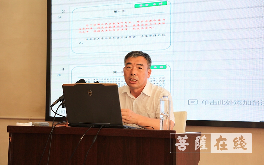 佛教-吉林省暨各市（州）佛教协会驻会工作人员培训班在长春举办