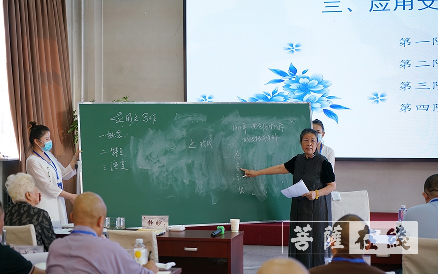 佛教-吉林省暨各市（州）佛教协会驻会工作人员培训班在长春举办