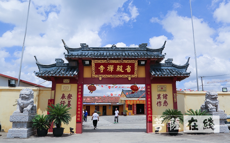 上海省殿禅寺将于7月24日恢复对外开放