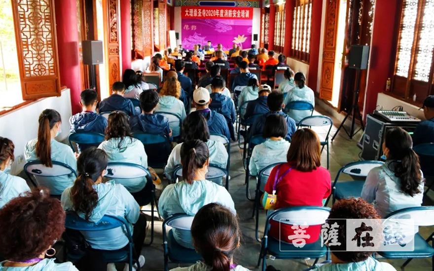 崇圣寺-大理崇圣寺举行2020年度消防安全培训及演练活动