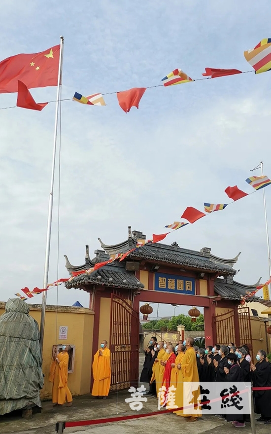 上海省殿禅寺恢复开放首日举行升国旗仪式