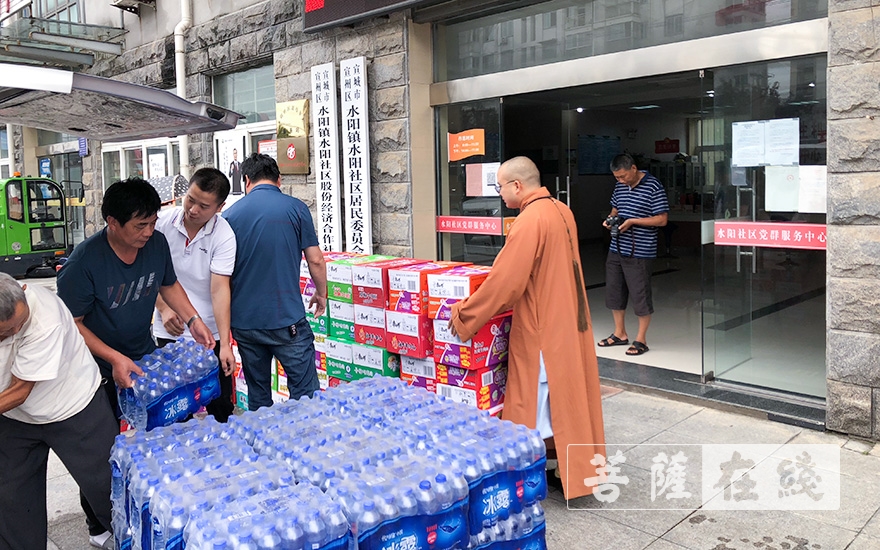 宛陵小九华辉振法师慰问防汛抗洪一线工作人员