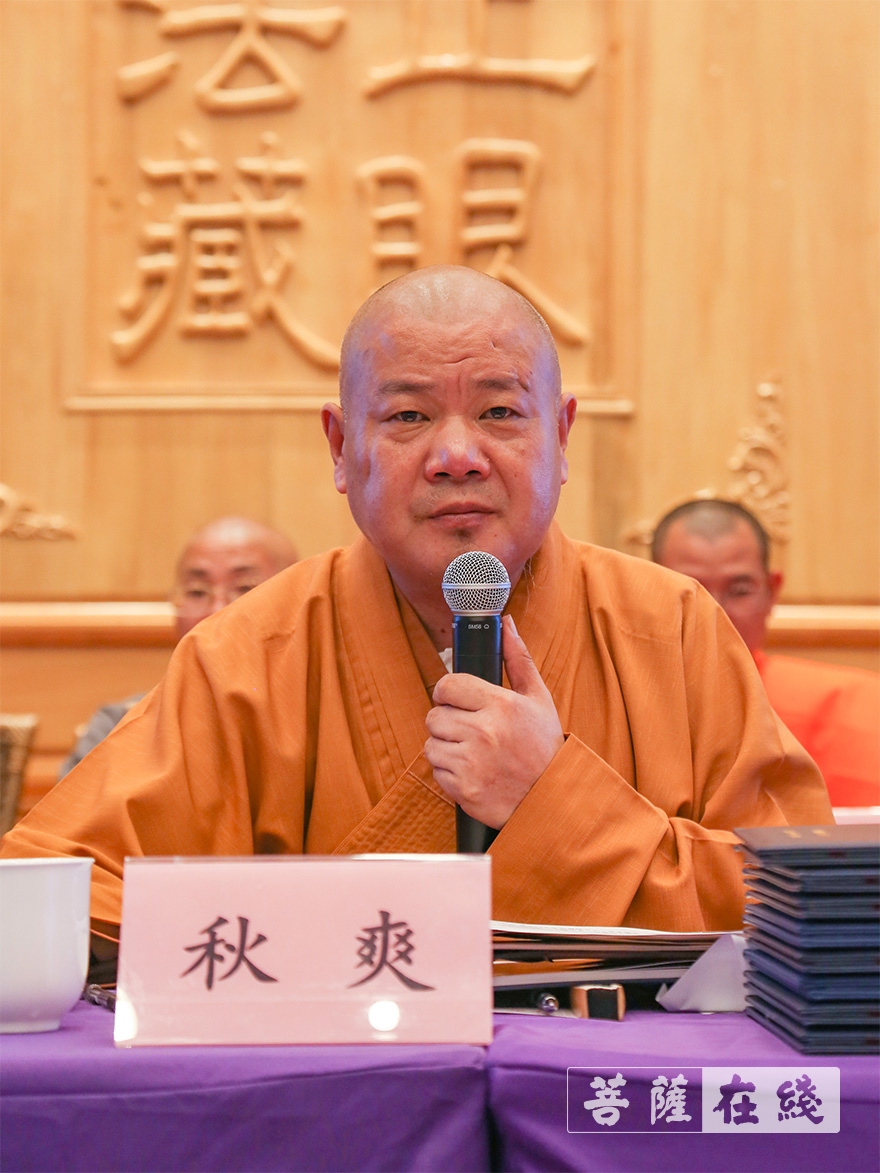 毕业晚会-江苏佛学院寒山学院举行第十四届（2020年）毕业典礼