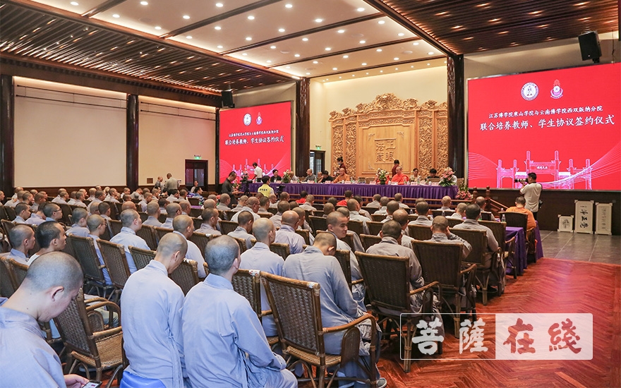 毕业晚会-江苏佛学院寒山学院举行第十四届（2020年）毕业典礼