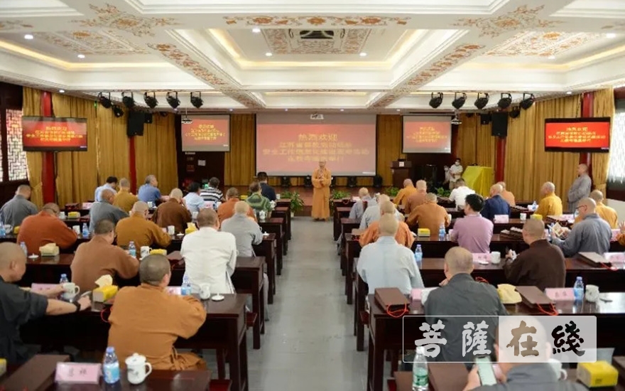 佛教-江苏省佛教活动场所安全工作信息化建设观摩活动在南通举行