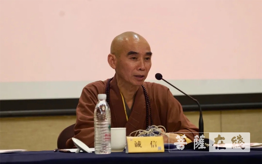 佛教-宁波市佛教协会召开十届十一次会长会议、第五次常务理事（扩大）会议