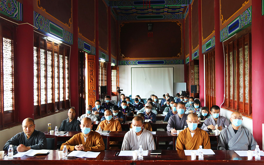 崇圣寺-大理崇圣寺举办2020年度宗教政策法规培训会
