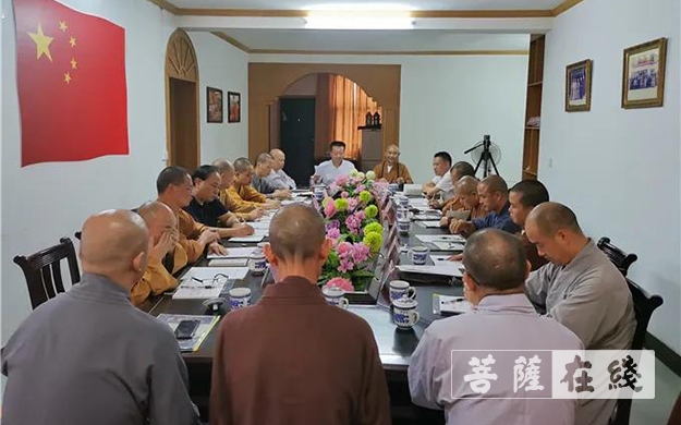 佛教-赣州市佛教协会召开佛教活动场所调研工作总结会议