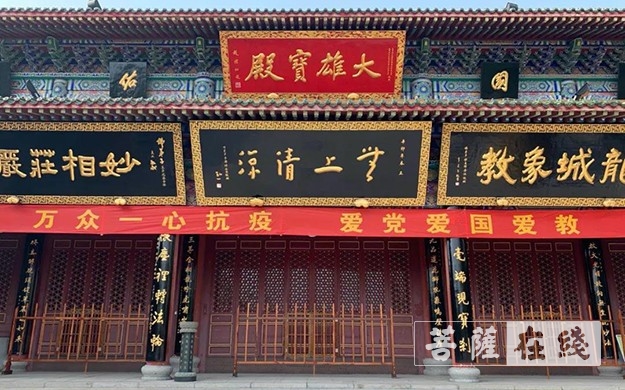 药王菩萨-天津药王古寺将于8月2日有序恢复开放