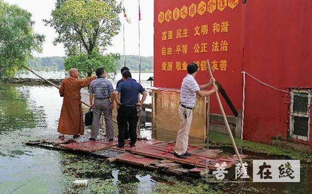 处长-湖南省民宗委宗教一处处长侯方海一行视察法华古寺